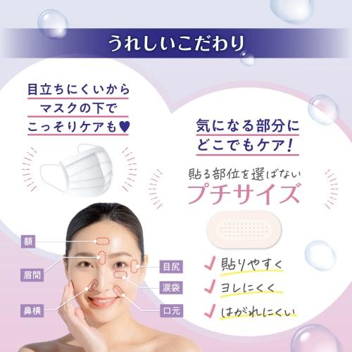 Taisho Pharmaceutical Cosmetics CliniLab Microneedle Patch 6 stycken (2 stycken x 3 påsar)/Medverkat i ett morgonprogram/Delvis förpackning/Hyaluro