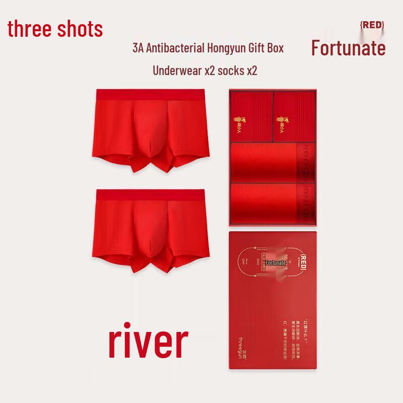 Sanqiang Men's Red Cotton Antibacterial Boxer Briefs & Socks Gift Set
