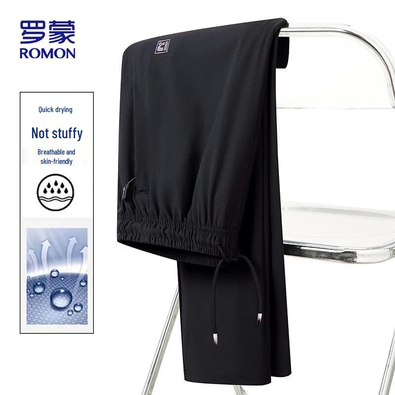 ROMON Men's Quick-Dry Ice Silk Straight-Leg Casual Pants