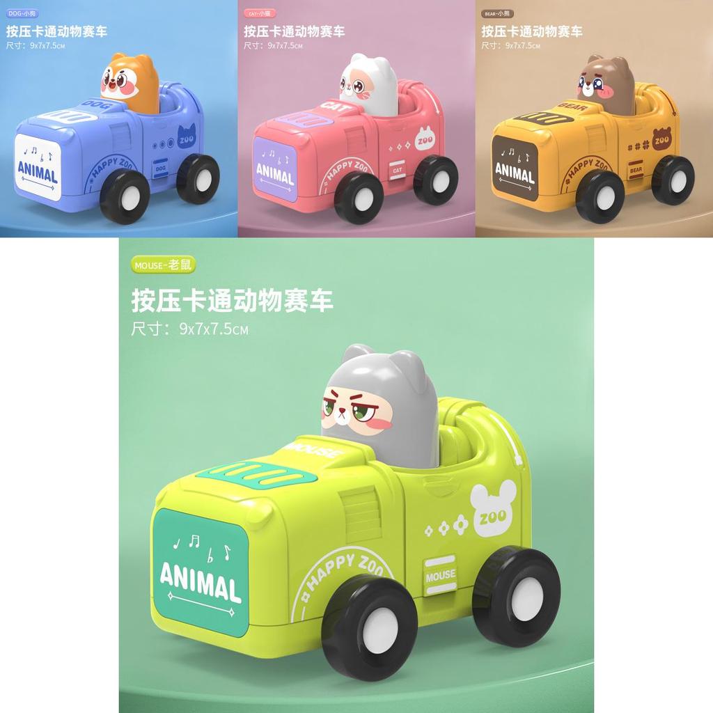 Children's Cartoon Animal Inertia Toy Car Pressing Engineering Vehicle Wholesale