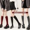 Knee Socks Women'S Autumn And Winter Extended Thigh Socks Micro-Pressure Calf Socks Solid Color Versatile Jk College Style Pure Cotton Socks Wholesale