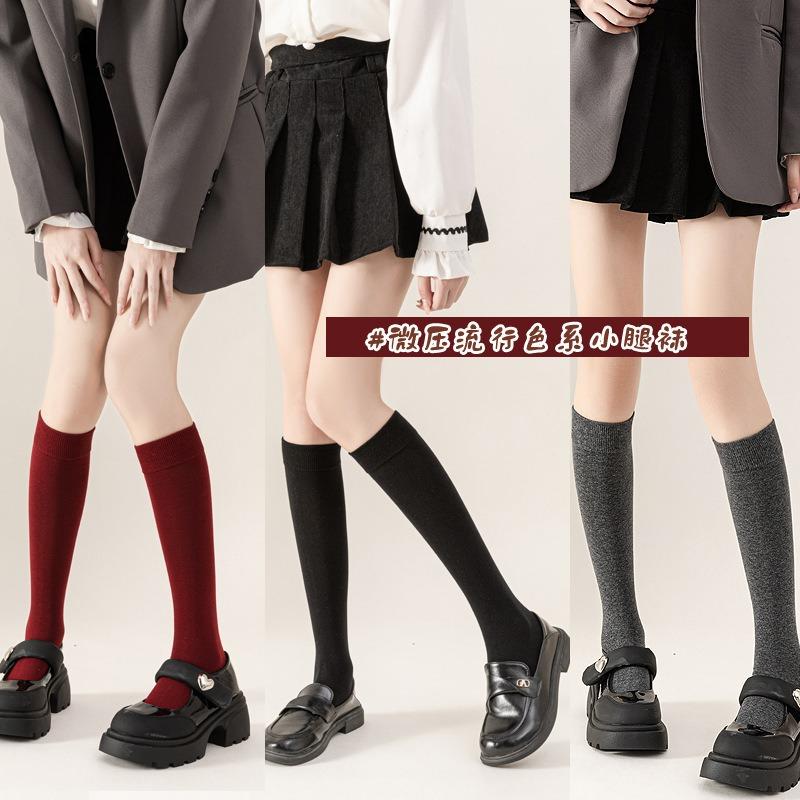 Knee Socks Women'S Autumn And Winter Extended Thigh Socks Micro-Pressure Calf Socks Solid Color Versatile Jk College Style Pure Cotton Socks Wholesale