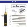 Fieldlabo Gundam Model Kit with Chisel and Line Scriber Set, 7 Blade Sizes for Easy Cutting, for Carving Lines In Plastic Models