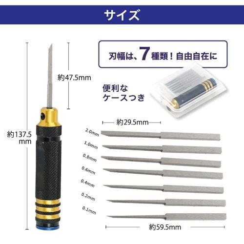 Fieldlabo Gundam Model Kit with Chisel and Line Scriber Set, 7 Blade Sizes for Easy Cutting, for Carving Lines In Plastic Models