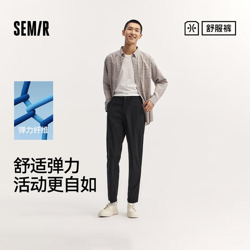 Semir Men's Slim Fit Business Casual Trousers