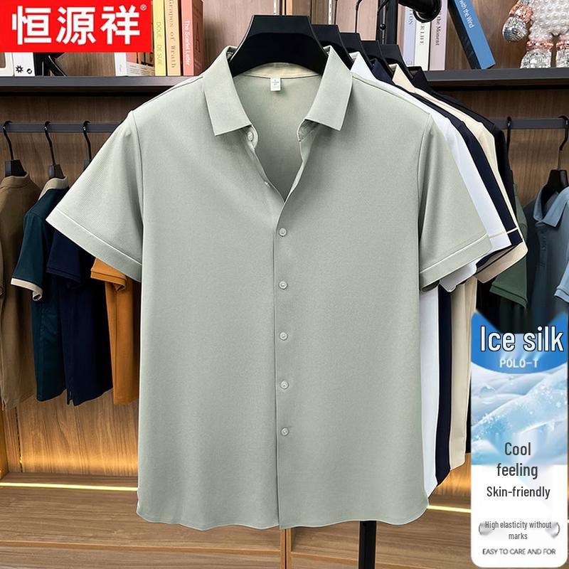 

Men s Summer Ice Silk Business Casual Short Sleeve Shirt XL