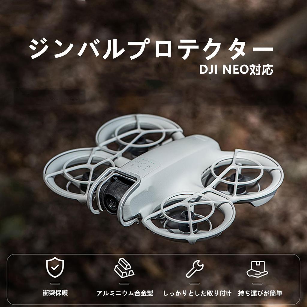 LICHIFIT Gimbal Protector for DJI NEO - Aluminum Bumper with Tools, Protective Guard for Camera and Gimbal, Protective Drone Accessories