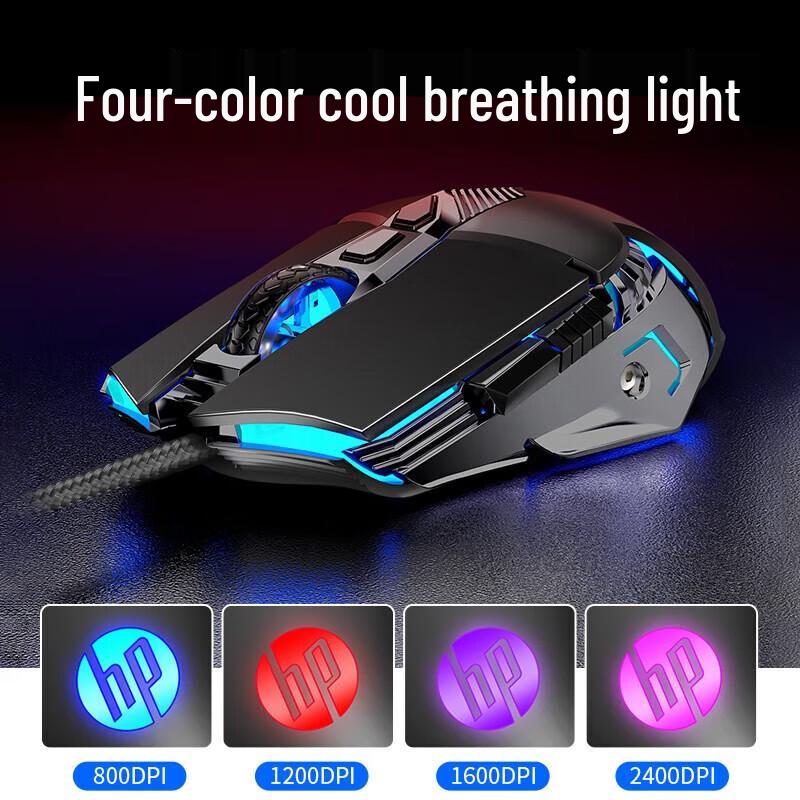 HP G160 Wired Gaming Mouse