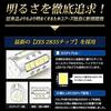 YOURS Corolla Cross Dedicated Backup LED Set of Specially Designed for Easy Toyota M Lamps, T16, 2600LM, 2, Installation, y310-005 [2]