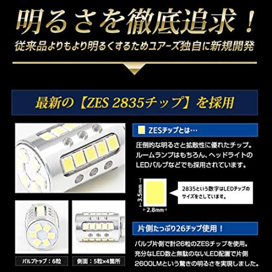 YOURS Corolla Cross Dedicated Backup LED Set of Specially Designed for Easy Toyota M Lamps, T16, 2600LM, 2, Installation, y310-005 [2]