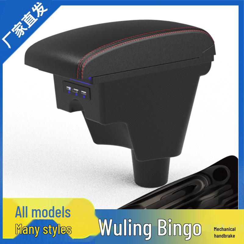 Wuling Bingo 2023 Central Armrest Box Modification & Storage Solution.
