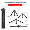 Adjustable Aluminum Camera Tripod: Four-Stage Portable Desktop & Mobile Phone Holder