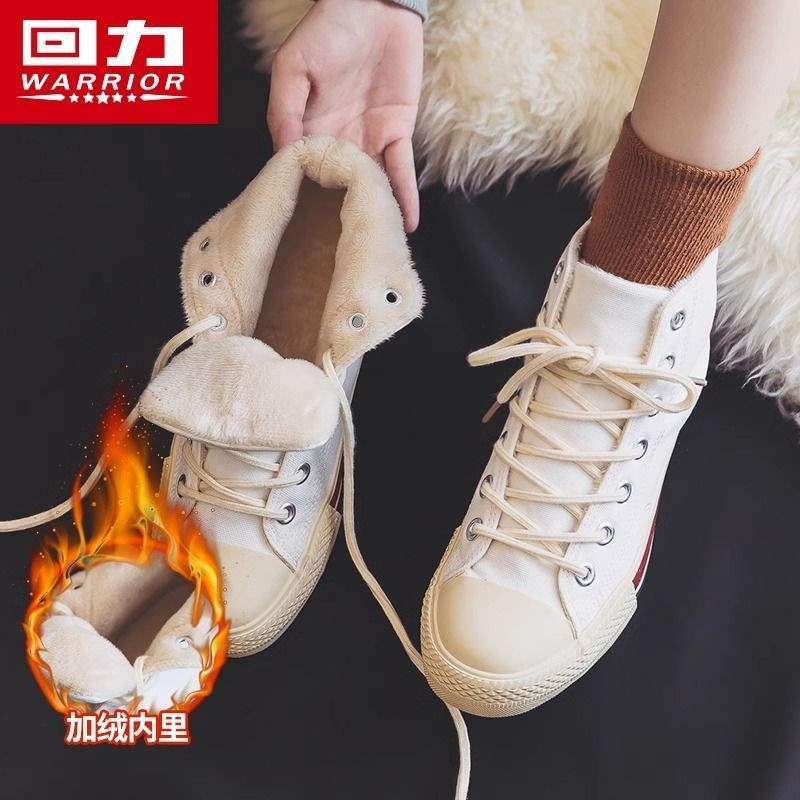 Brand Velvet High-top Canvas Shoes Women's 2025 New Winter Thickened Broken Size Two Cotton Versatile Warm Cotton Shoes Board Shoes