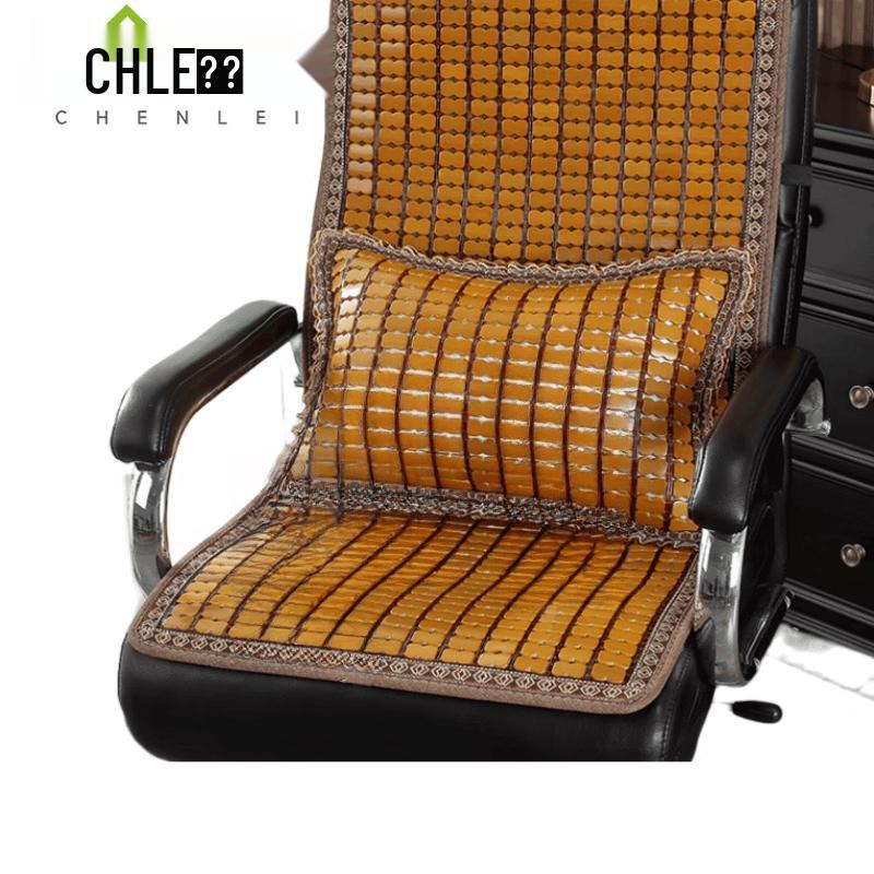 Chenlei Bamboo Summer Seat Cushion with Lumbar Support 45*45cm Seat + 45*60cm Backrest