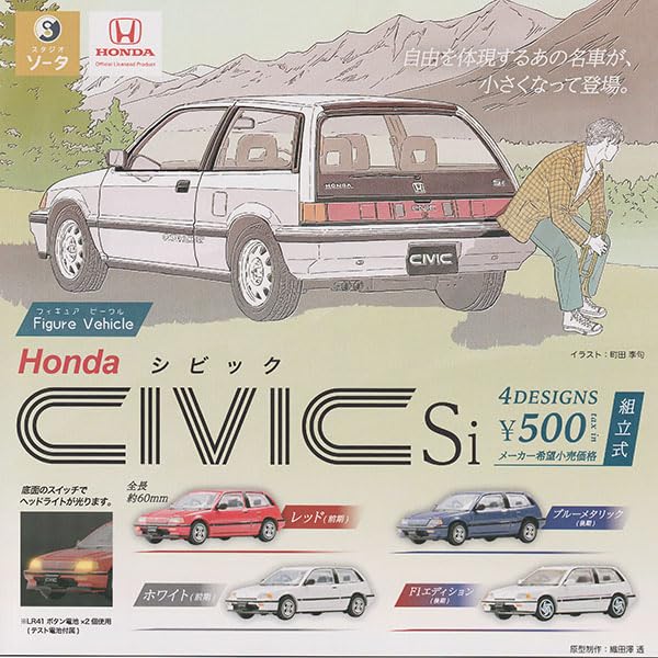 

Фигурка Автомобиль Civic CIVIC Si Набор из 4 штук