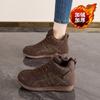 Winter-Samt High-Top Baumwollschuhe flachsohlig rutschfest verdickt warm Kurzstiefel Sportschnee-Stiefel