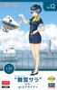 Hasegawa Egg Girls Collection Maiyuki Sara Resin Figure Plastic Model SP465 No.12 1/20 (CA) w/Airliner & Non-Scale