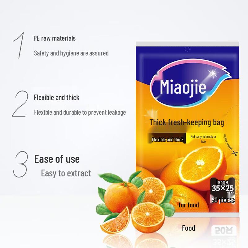 Miaojie Thickened PE Food Storage Bags