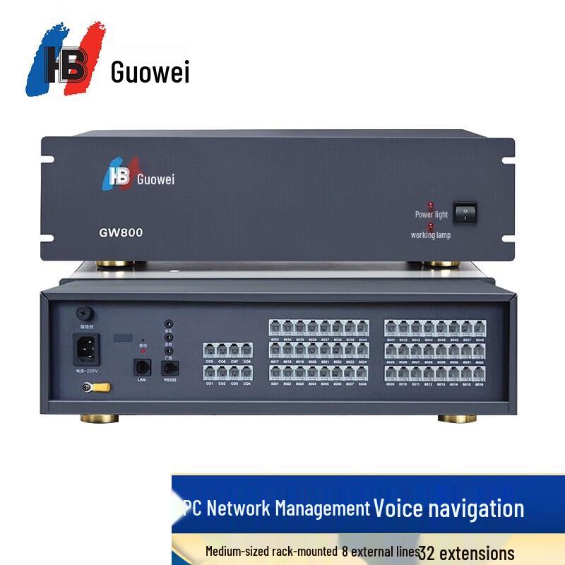 

Guowei GW800 Rack-Mount PABX System (CN version)