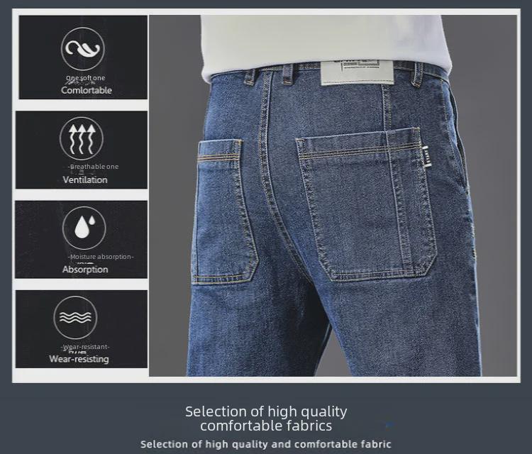 Men’s Trendy Slim-Fit Work Jeans with Six Pockets - Youthful Straight Cut