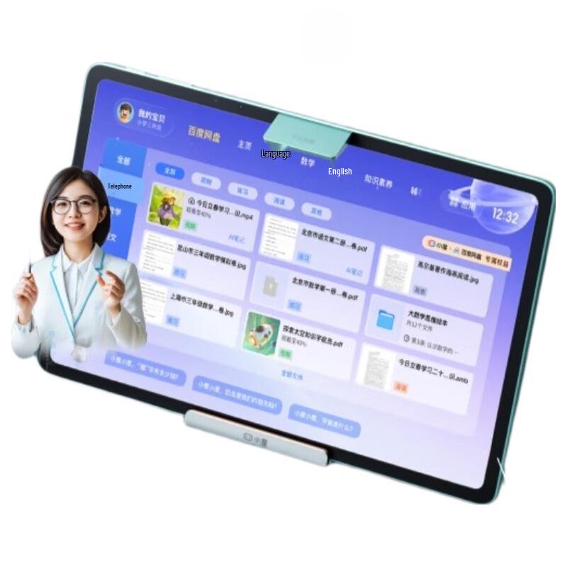 Xiaodu T30Pro AI Learning Tablet with Cloud Access (CN version)