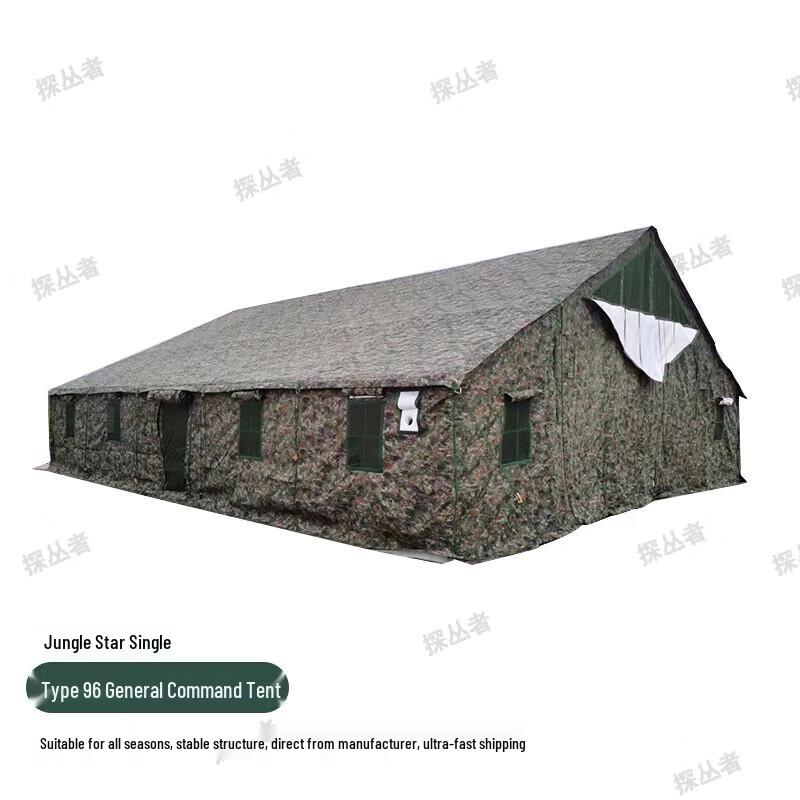 Explorer 96 Universal Command Tent