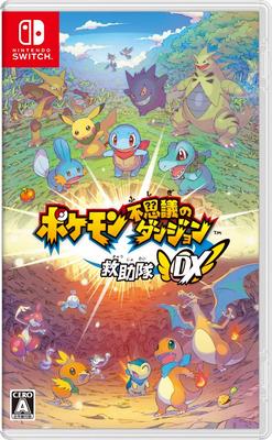 Pokemon Mystery Dungeon Rescue Team DX - Switch
