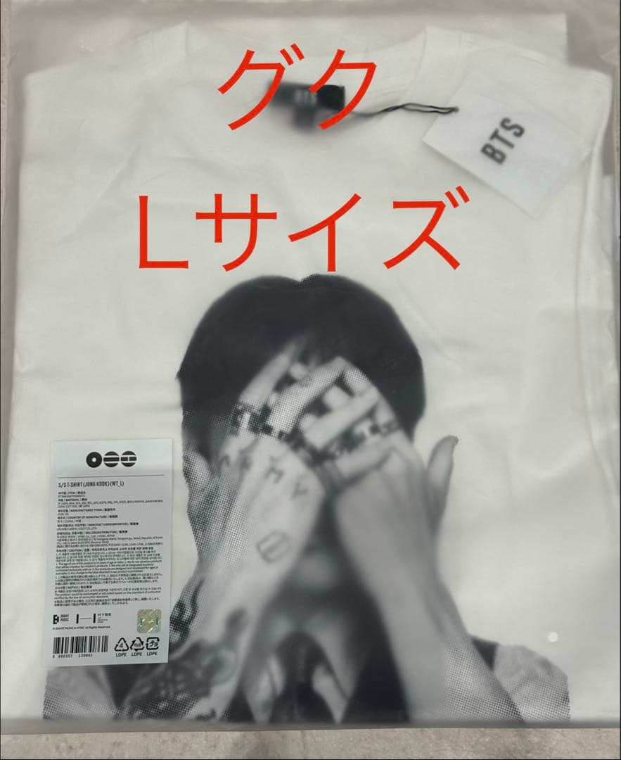 [USED] BTS ARIRANG Pop-up Arirang T-shirt, Jungkook, Size L, Korea
