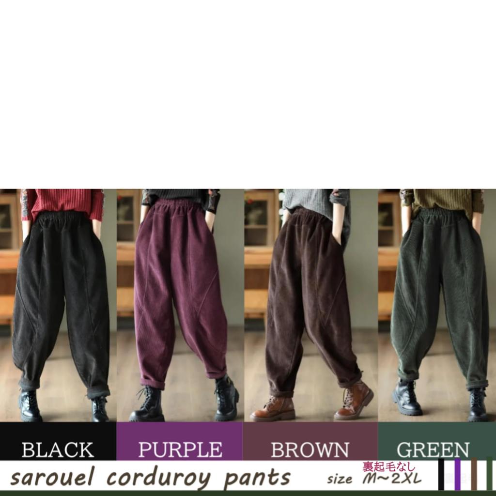 One Corduroy Sarouel Loose Solid Balloon Elastic Wide Size L One's Women's Pants, Fit, Autumn/Winter Casual, Color, Waist, Leg, Green,