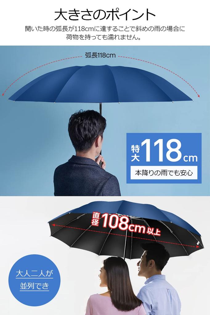 Folding Umbrella with Automatic Reverse Folding Light Heat UV Rain or Perfect for Rainy and Heavy Includes Storage Pouch Extra-Large 12-Rib One-Touch