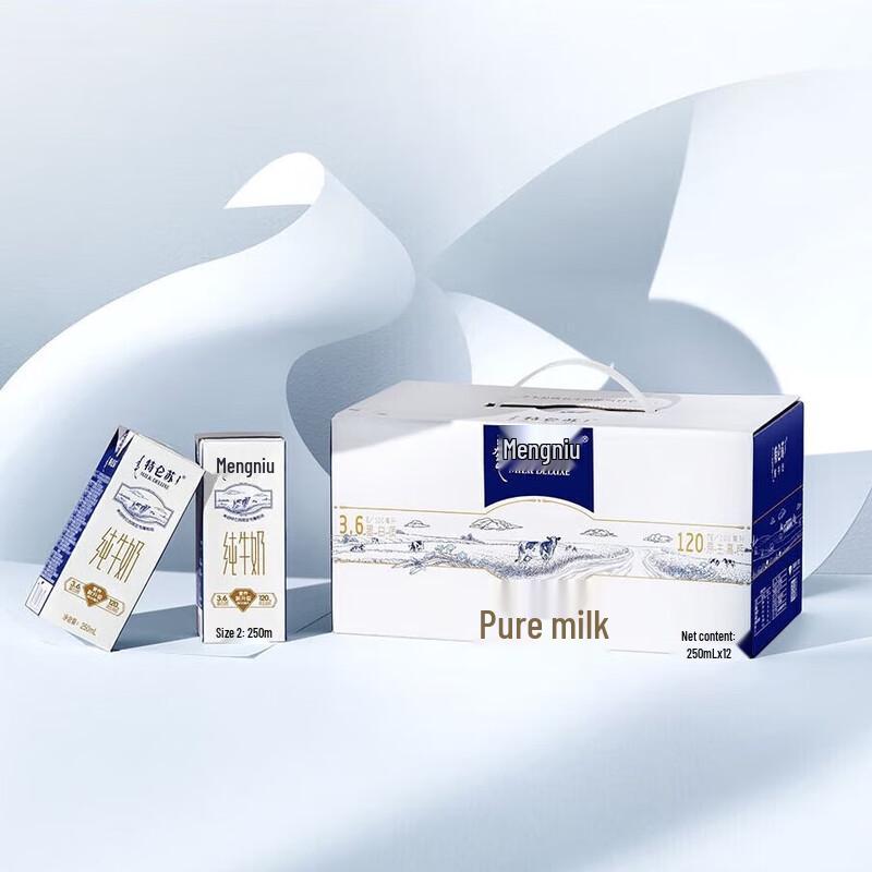 Mengniu Telunsu Organic Breakfast Pure Milk Slim Pack