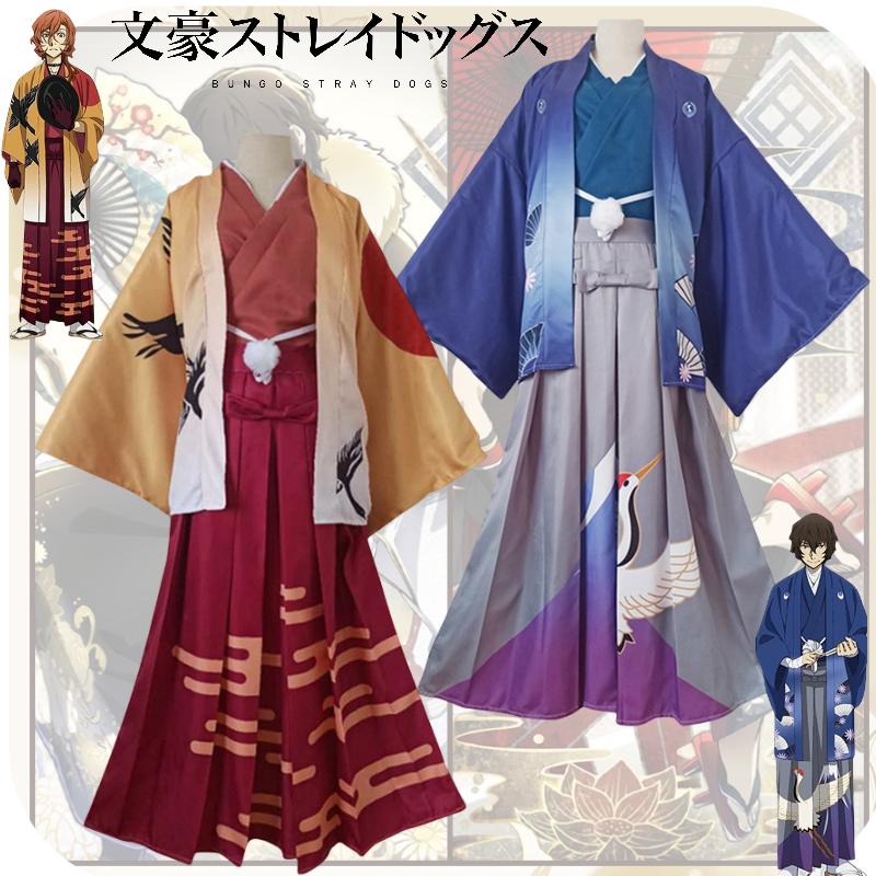 Bungo Stray Anime Dogs Nakahara Chuuy Dazai Osamu Cosplay Outfit Wafuku Fan Gift