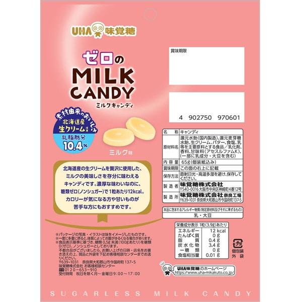 UHA Zero Milchbonbons 65g Köstlicher Geschmack von Milchzutaten: frische Sahne aus Hokkaido. Köstlicher Geschmack von Milchzutaten: frische Sahne f