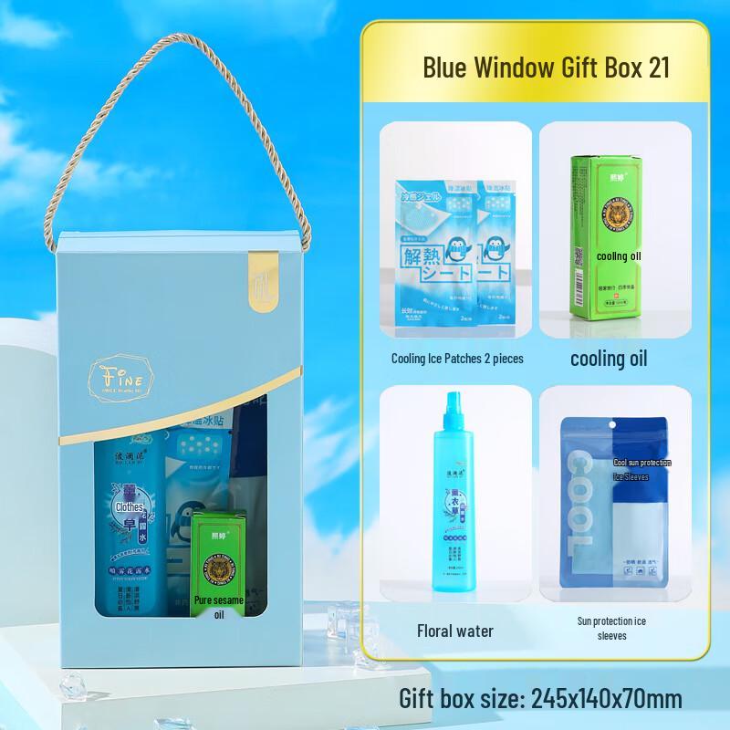 Summer Cooling Essentials Gift Set