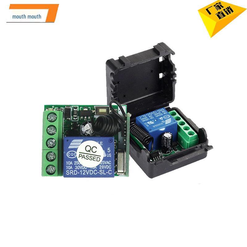 DC12V Single Channel Wireless Remote Switch for Lighting and Electric Lock Control
