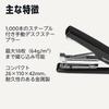 Basics Manual Stapler for Up To 18 Sheets, Durable Metal, Black