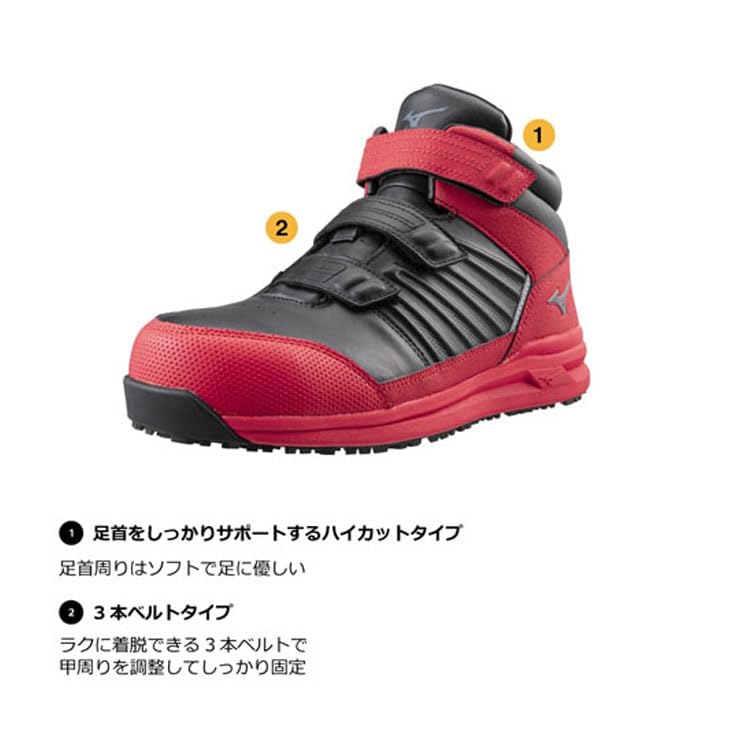 Mizuno ALMIGHTY SSII21H F1GA2312 Black X Gold JSAA Standard Type A 25.5cm