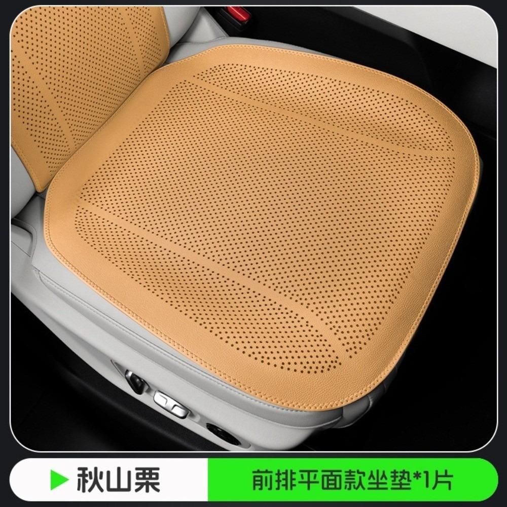 Four-season Car Seat Cushion Ventilated One-piece Half-pack Seat Breathable Summer Rear Seat Cushion Cover Set Universal