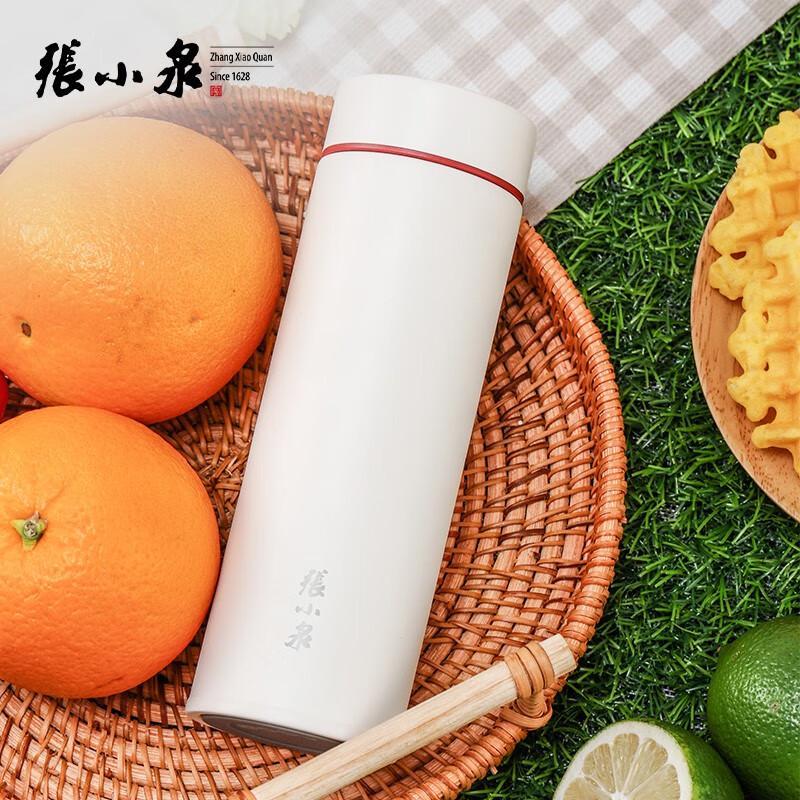 Zhang Xiaoquan Quanxin Minimalist Insulated Travel Mug