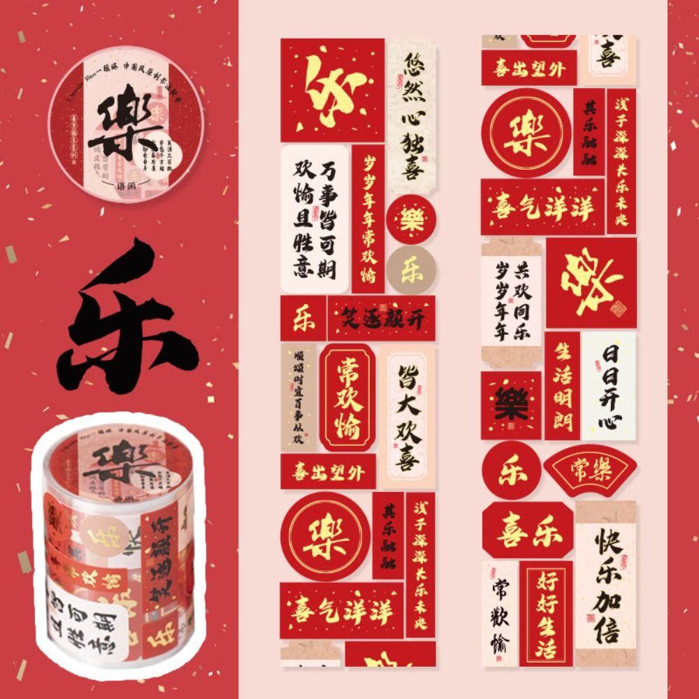 Good Luck DIY Seal Roll New Year's Sticker Adhesive Label Sticker  Holiday Decoration