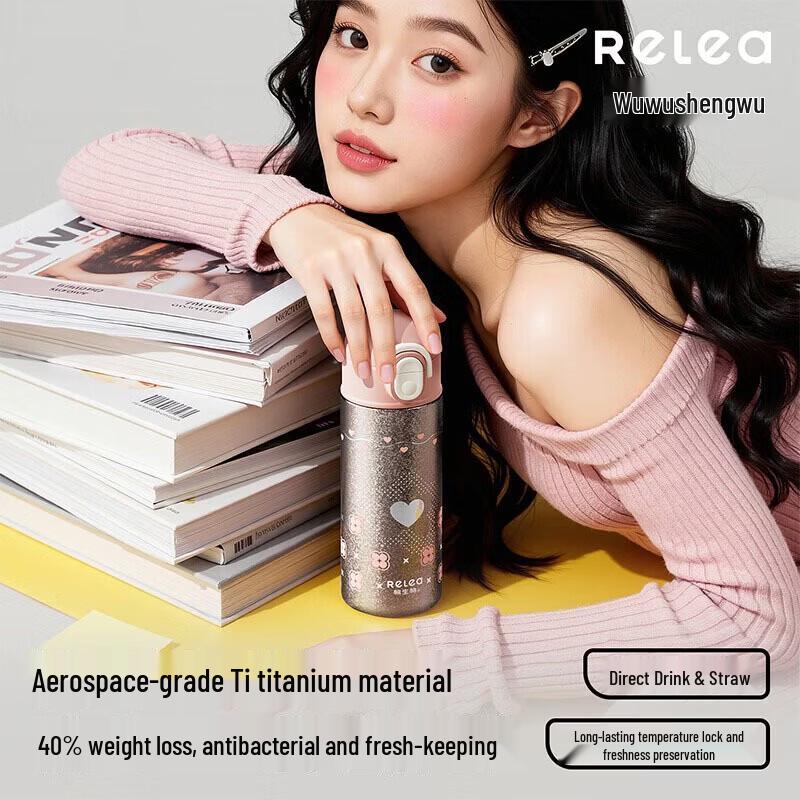 RELEA KEEPER Titanium Cup