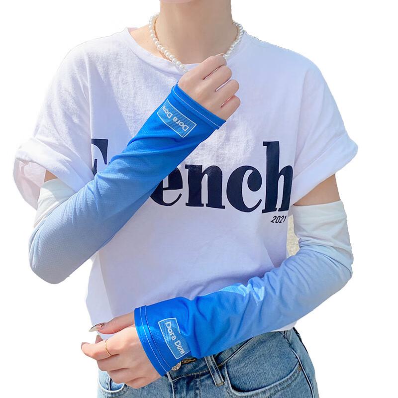 Women's Gradient Sun Protection Ice Sleeves