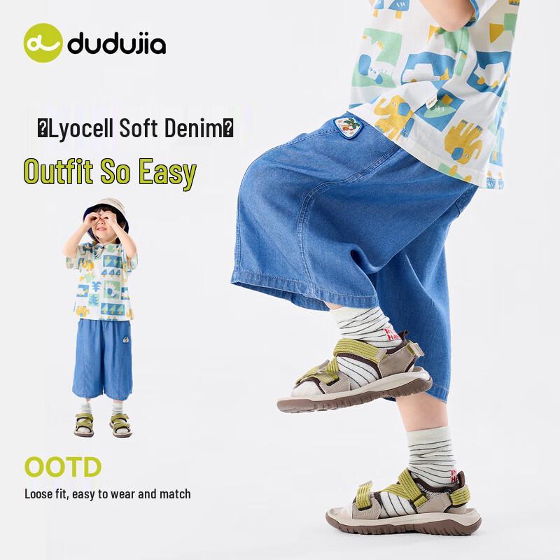 

Dudu Family Kids Summer Loose Denim Capri Pants 90