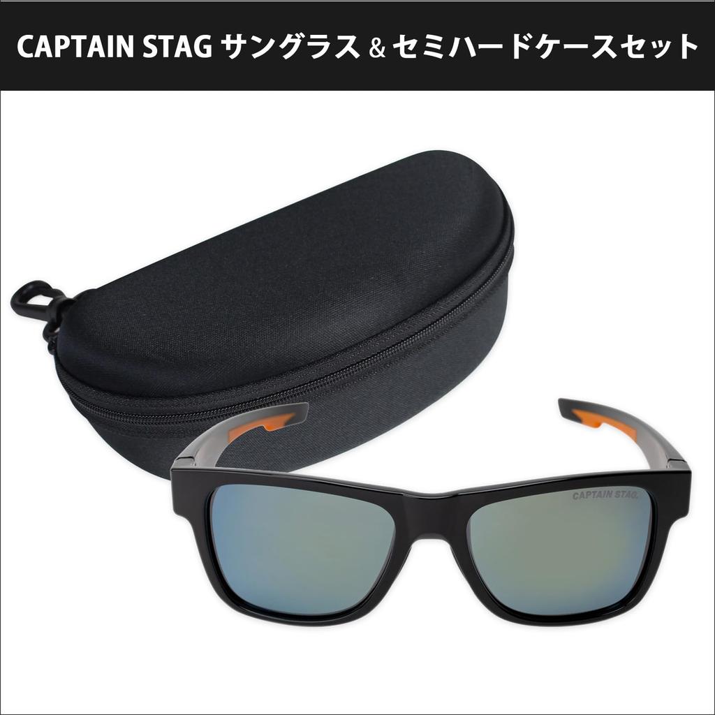 [Captain Stag] Men's Sunglasses with Case, UV400 Protection, Polarized, Lightweight, Polycarbonate, Stylish, for Driving, Sports, Golf, Baseball,
