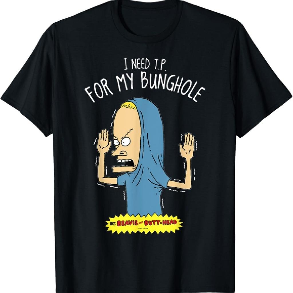 Beavis e Butt-head, ho bisogno di carta igienica. Per la mia maglietta Bunghole_1