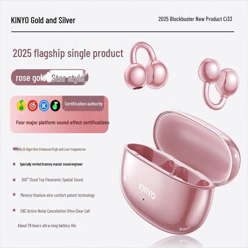 

Jinyun I33 Wireless AI Translation Bone Conduction Ear Clip Headphones