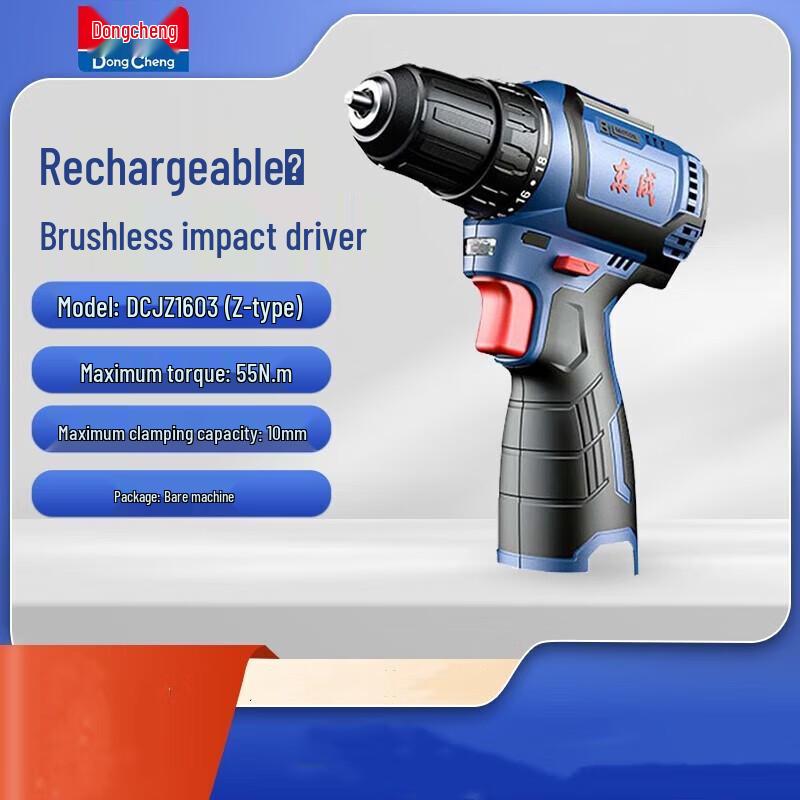 

Dongcheng 20V Brushless Cordless Drill Driver CN plug (adapter included)