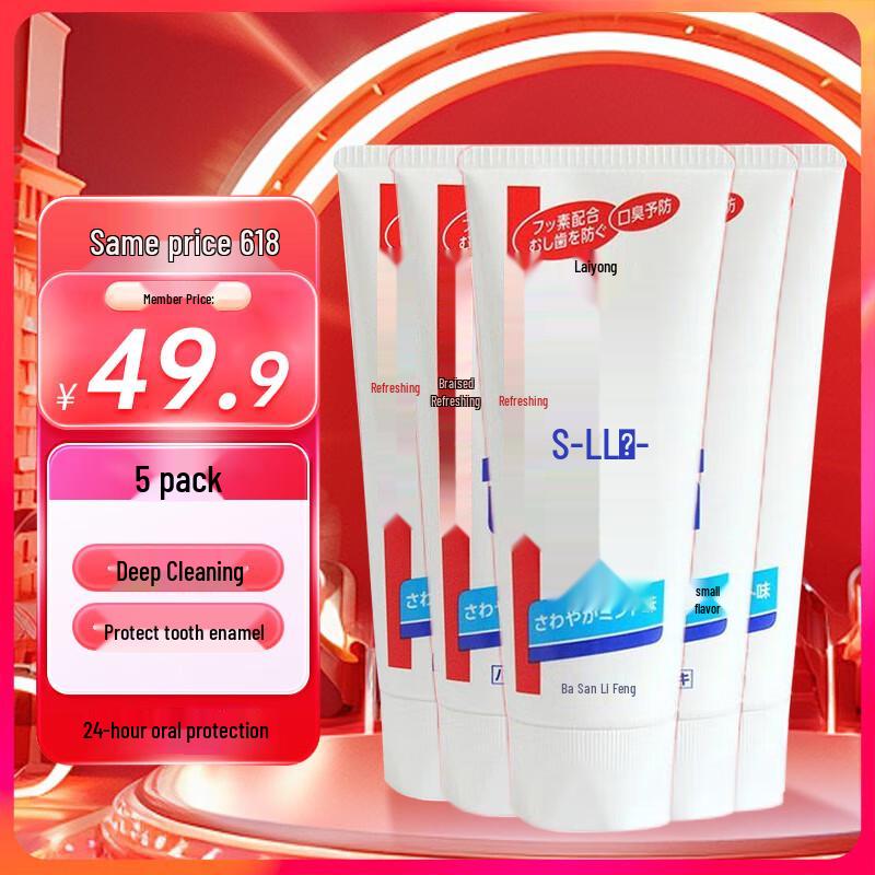 Kao Imported Mint Toothpaste