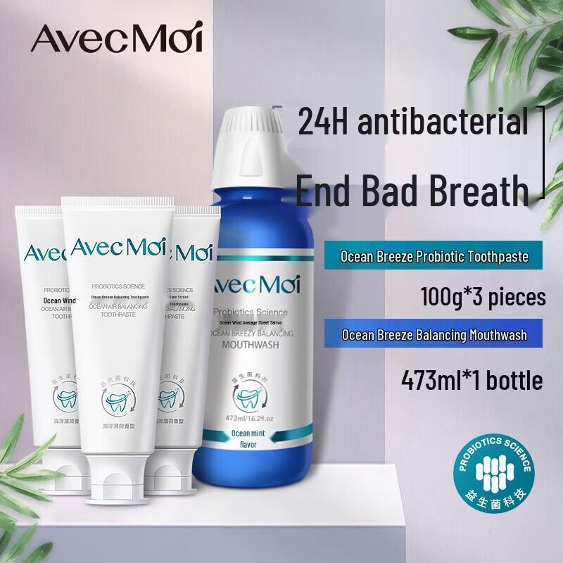 Avec Moi Ocean Breeze Probiotic Oral Care Set