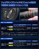 SUPAREE L1b LED Fog Memory Super Vehicle Inspection New Toyota Genuine Replacement LED Fog Compatible with Toyota Hiace 7th Noah 90 of Lights, 2-Color